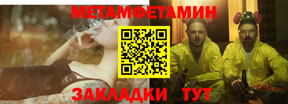 Amphetamine Premium Ирбит