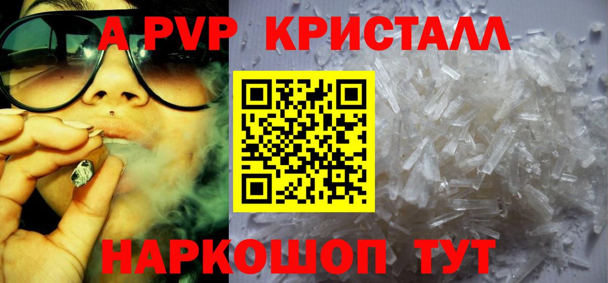 КОКАИН  Бошки Шишки  ГАШ  Вход с VPN  Купить закладку  Ирбит  Меф МЯУ МЯУ   Меф МЯУ МЯУ 