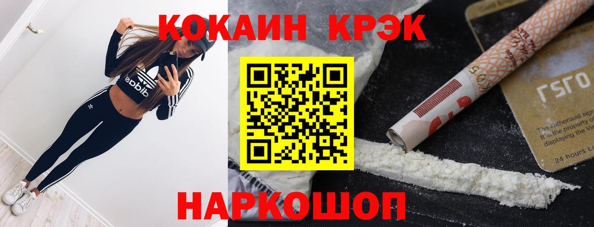 Cocaine Columbia Ирбит