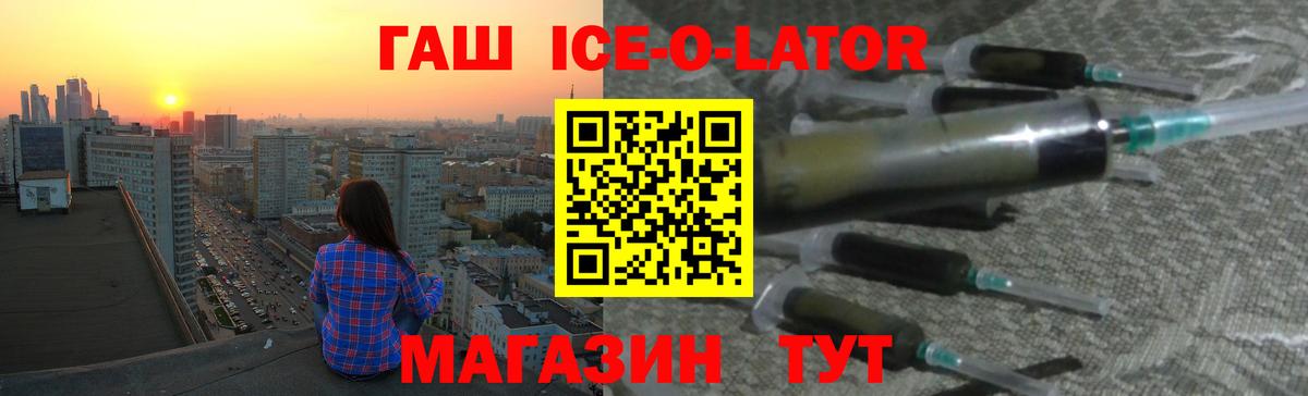 КОКАИН Ирбит