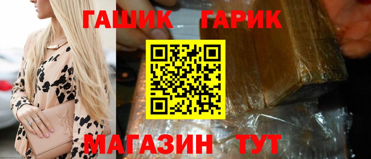 цена наркотик  Гашиш AMNESIA HAZE  Вход с VPN  Ирбит 