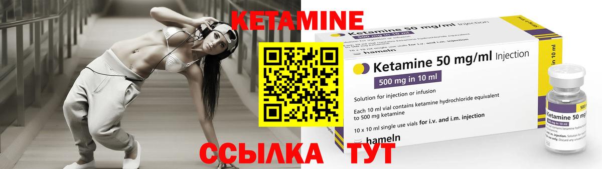 Ирбит  мориарти наркотические препараты  Вход с VPN  Кетамин ketamine 