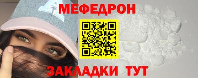 таблы Краснодар