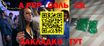 таблы Краснодар