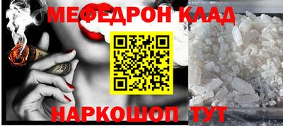 таблы Краснодар