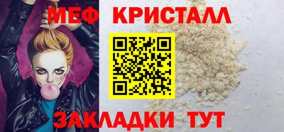 таблы Краснодар