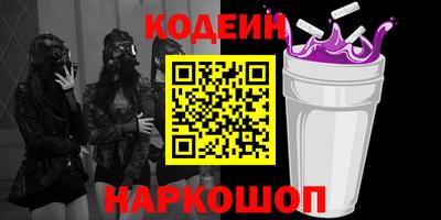 таблы Краснодар