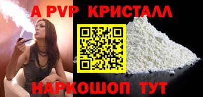 таблы Краснодар