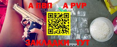 mdpv Краснознаменск