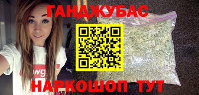 таблы Краснодар