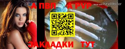 таблы Краснодар