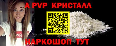 таблы Краснодар