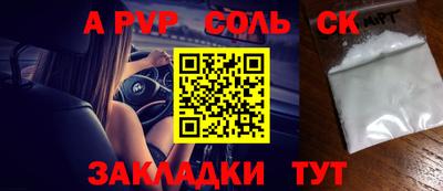 mdpv Краснознаменск