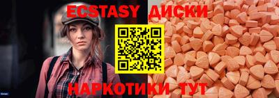 мдма Краснокаменск