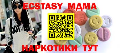 мдма Краснокаменск