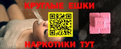 мдма Краснокаменск