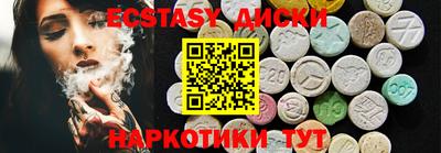 таблы Краснодар