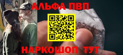 таблы Краснодар