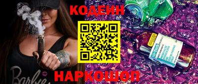 таблы Краснодар