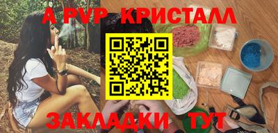 таблы Краснодар