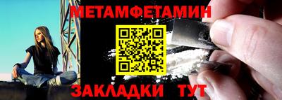 мдма Краснокаменск
