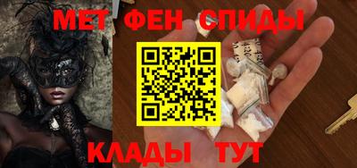 мдма Краснокаменск