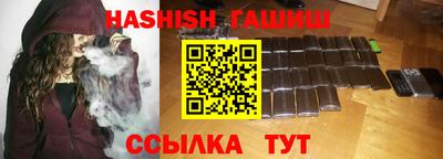 мдма Краснокаменск