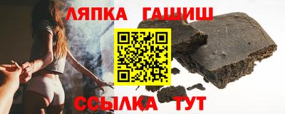 мдма Краснокаменск