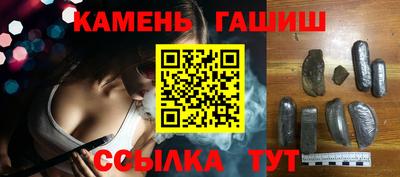 мдма Краснокаменск