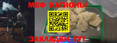 мдма Краснокаменск