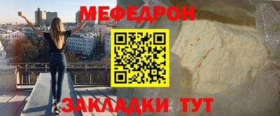 мдма Краснокаменск