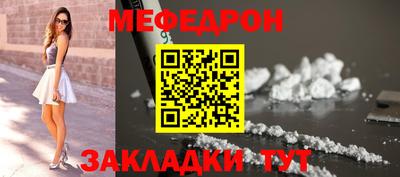 таблы Краснодар