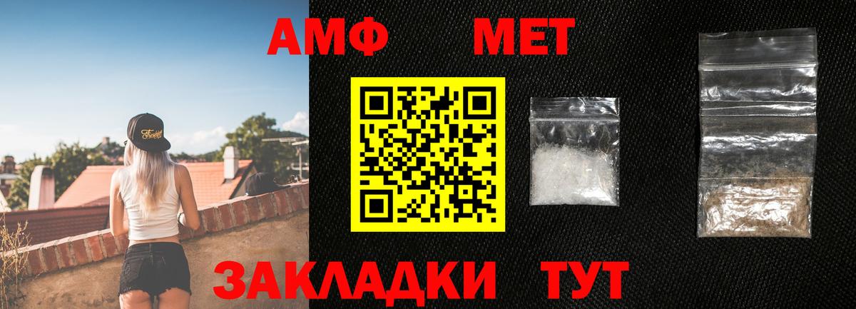Первитин винт Ирбит