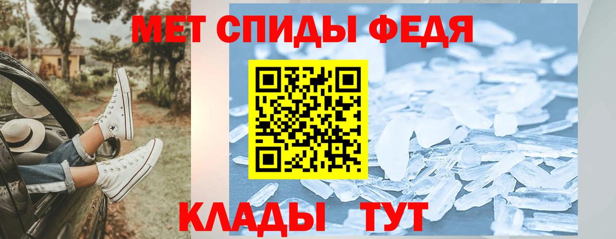 Метамфетамин мет  Вход с VPN  Ирбит 