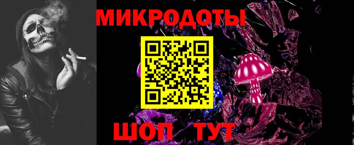 Псилоцибиновые грибы мицелий  Вход с VPN  Ирбит 