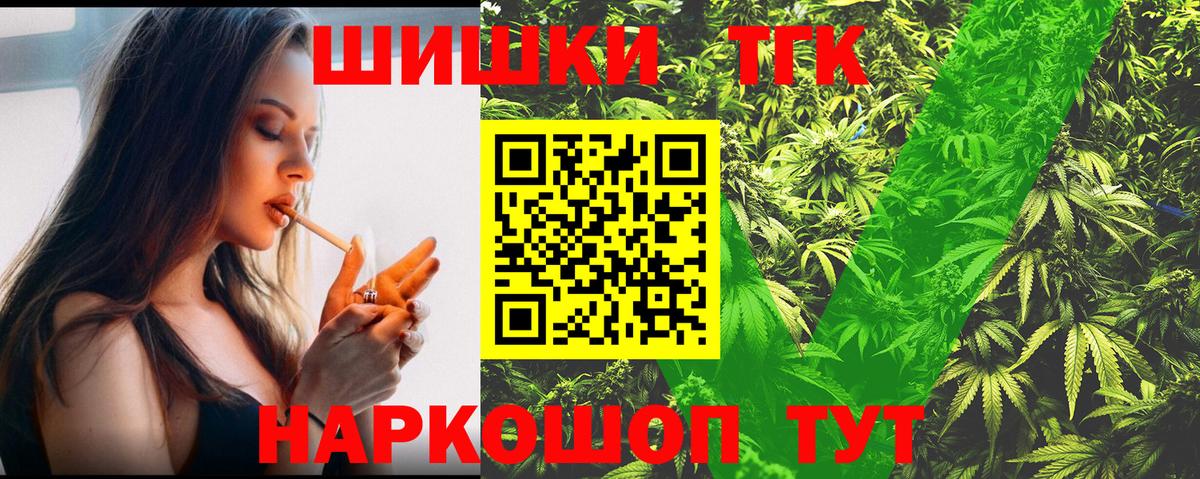 Ирбит  МАРИХУАНА ГИДРОПОН  МАРИХУАНА White Widow  Шишки марихуана марихуана  Марихуана VHQ  Вход с VPN 