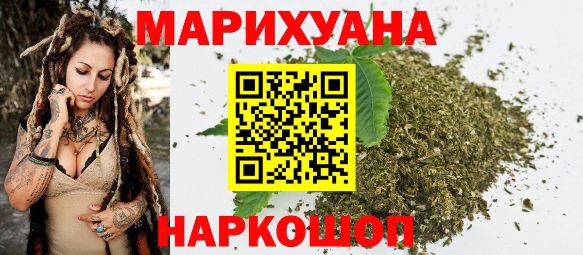 Каннабис SATIVA & INDICA Ирбит
